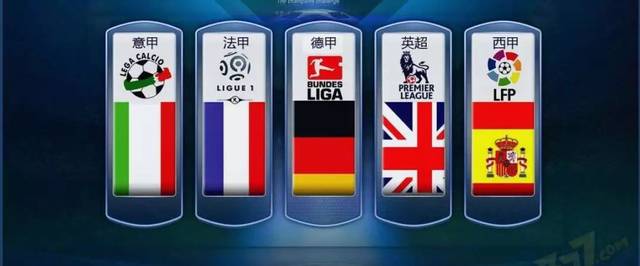 隊的賽事 隊的賽事